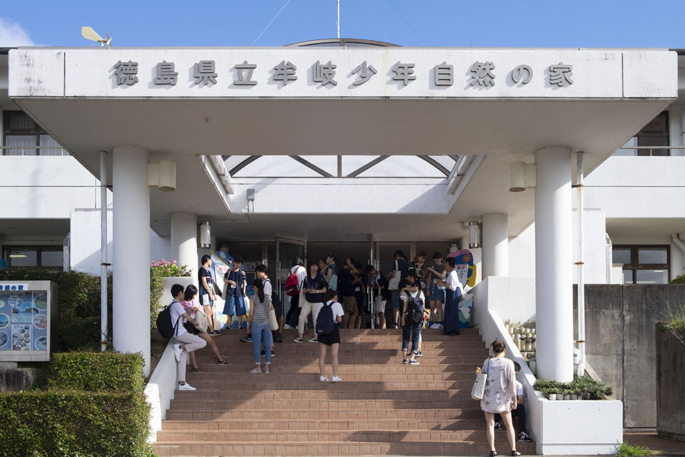 徳島県の少年自然の家